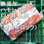 �ڣ��ۡ�ñ��3540��/���ۡ�ñ��5����̵ź�á��ϥ�󡦥��顼�Ρ��ե�����ɡʥޥȥͥ�ˡ�N�ʥʥ�����ˡ�12�������