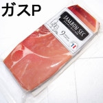 �ڣ��ۡ�ñ��990��/�ѥå��ۡ�ñ��20�ѥå��ۥե�󥹻��������ܥ� ���å� ����ڥꥦ���롡��������������饤����200�硡�����ѥå�