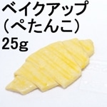 ڣۡñ8780/ۡñ1ۥե٥åסå25