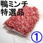 �ڣ��ۡ�ñ��1380��/kg�ۡ�ñ��2.5���۹�������Ԥ��ߥ���������ʡ����̥ѥå�