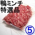 �ڣ��ۡ�ñ��1280��/kg�ۡ�ñ��5���۹�������Ԥ��ߥ���������ʡ����̥ѥå�