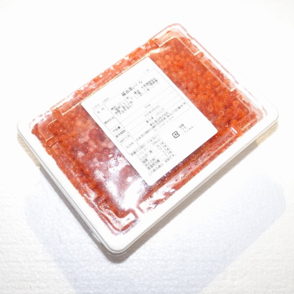 2】【単価3180円/パック】【単位5パック】醤油いくら（鱒子・マスコ