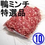 �ڣ��ۡ�ñ��1180��/kg�ۡ�ñ��10���۹�������Ԥ��ߥ���������ʡ����̥ѥå�