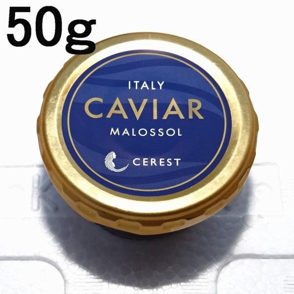 2】【単価4930円/個】【単位12個】イタリア産 トランスモンタナ