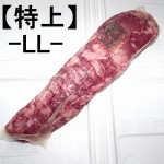 ڣۡñ5230/ۡñ4۹񻺡Ĺ顡ʪҥ졡彣롡̺Ѥߡþ塦LL