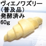 ڣۡñ6980/ۡñ1ۥեȯںѤߡå󡡥Υ梁꡼60
