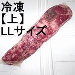 �ڣ��ۡ�ñ����4680��/���ۡ�ñ��4���۹񻺡�Ĺ����顡��ʪ�������ҥ졡�彣�������롡���������̺Ѥߡ������ࡦ�塦LL��������