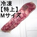 �ڣ��ۡ�ñ����4780��/���ۡ�ñ��2.25���۹񻺡�Ĺ����顡��ʪ�������ҥ졡�彣�������롡���������̺Ѥߡ������ࡦ�þ塦M��������