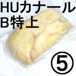 �ڣ��ۡ�ñ��5890��/���ۡ�ñ��5���ۥϥ󥬥꡼�����ե������顡���ʡ��롡�ۡ��롡B�ʡ��þ��