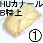 �ڣ��ۡ�ñ��5930��/���ۡ�ñ��0.6���ۥϥ󥬥꡼�����ե������顡���ʡ��롡�ۡ��롡B�ʡ��þ��