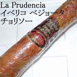 �ڣ��ۡ�ñ��4580��/���ۡ�ñ��5.6����La Prudencia�֥��ɡ����٥ꥳ���٥��硼��������꥽��