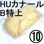 �ڣ��ۡ�ñ��5870��/���ۡ�ñ��10���ۥϥ󥬥꡼�����ե������顡���ʡ��롡�ۡ��롡B�ʡ��þ��