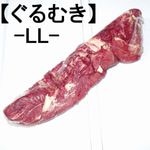 ڣۡñ5480/ۡñ4.5۹񻺡Ĺ顡ʪҥ졡̺ѤߡभLL