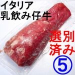 �ڣ��ۡ�ñ��3560��/���ۡ�ñ��4.5���ۥ����ꥢ�����ߥ륯�ե��åɥ������롡�७���󡡡������߻Ƶ�����������ˡ��������⥵�������̡�