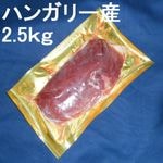 �ڣ��ۡ�ñ��2780��/���ۡ�ñ��2.5���ۥϥ󥬥꡼�����ե��졡�ɡ����ʡ��롡������Х졼�ʳ������ˡ�2.5���ñ��