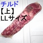 �ڣ��ۡ�ñ����4780��/���ۡ�ñ��3.3���۹񻺡�Ĺ����顡��ʪ�������ҥ졡�彣�������롡���������̺Ѥߡ�������ɡ��塦LL��������