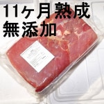 �ڣ��ۡ�ñ��3080��/���ۡ�ñ��5.4����̵ź�á��ϥ�󡦥��顼�Ρ��ե�����ɡʥޥȥͥ�ˡ�N�ʥʥ�����ˡ�11��������������ʡ����ʰ¾��ʡ�