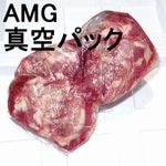 �ڣ��ۡ�ñ��2330��/���ۡ�ñ��5����AUS�������ۤ�����AMG�֥��ɡ������ѥå����ʥӡ��ե������ߡ��ȡ�