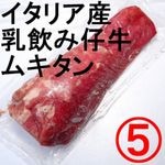 �ڣ��ۡ�ñ��3580��/���ۡ�ñ��4.5���ۥ����ꥢ�����ߥ륯�ե��åɥ������롡�७���󡡡������߻Ƶ������������
