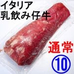 �ڣ��ۡ�ñ��3360��/���ۡ�ñ��9���ۥ����ꥢ�����ߥ륯�ե��åɥ������롡�७���󡡡������߻Ƶ�����������ˡ����̾ﵬ�ʡ�