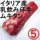 �ڣ��ۡ�ñ��3580��/���ۡ�ñ��4.5���ۥ����ꥢ�����ߥ륯�ե��åɥ������롡�७���󡡡������߻Ƶ������������