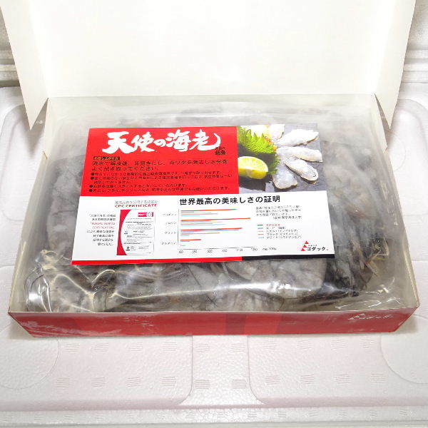 0】【単価3990円/kg】【単位2kg】お刺身用 天使の海老 30