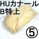 �ڣ��ۡ�ñ��6140��/���ۡ�ñ��5���ۥϥ󥬥꡼�����ե������顡���ʡ��롡�ۡ��롡B�ʡ��þ��