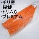 ڣۡñ2050/ۡñ10ۥ껺ʥ󥶥ˡե졡ȥCץߥࡡ