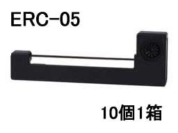 インクリボンカセット　ERC-05　10個入