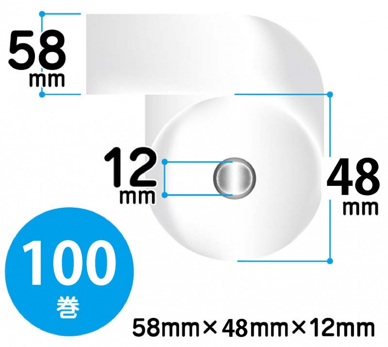 58mm×48mm×12mm | ノーマル | 100巻