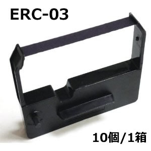 インクリボンカセット　ERC-03　10個入