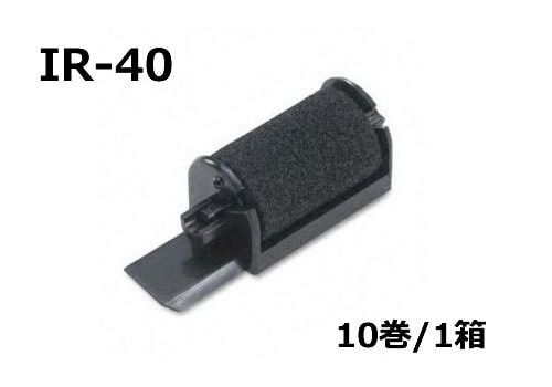 インクローラー　IR-40　10個入