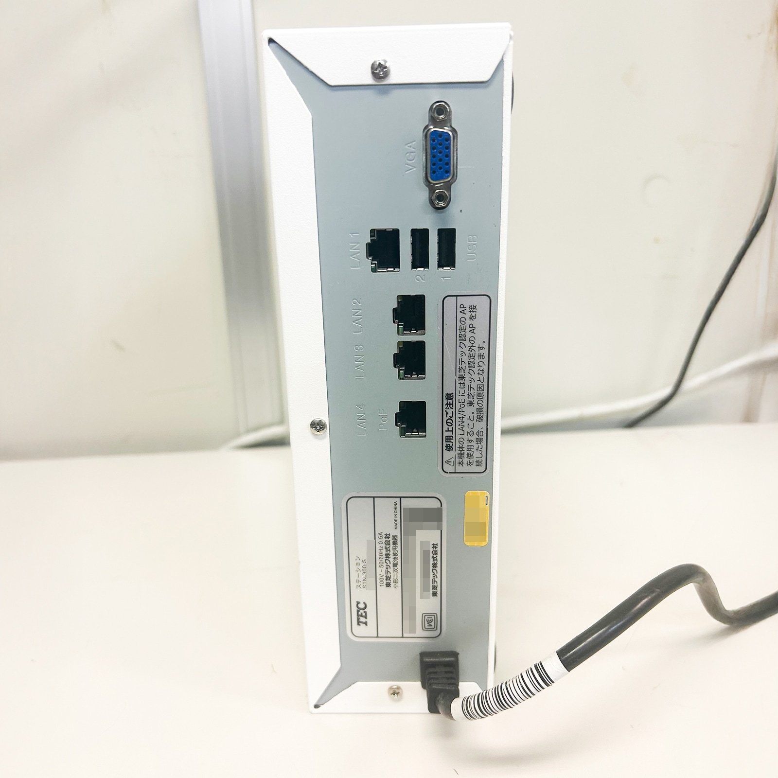 【リファビッシュ】オーダーステーション STN-300 東芝TEC