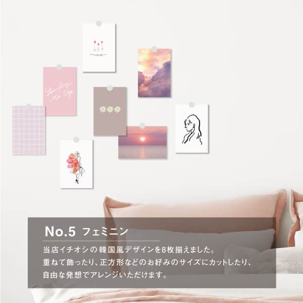 全56種 ポストカード セット 選べる8枚セット 韓国 北欧 アート ミニ ポスター おしゃれ はがき ナチュラル インテリア 雑貨 送料無料 既製品 ポストカード 備品販促二郎