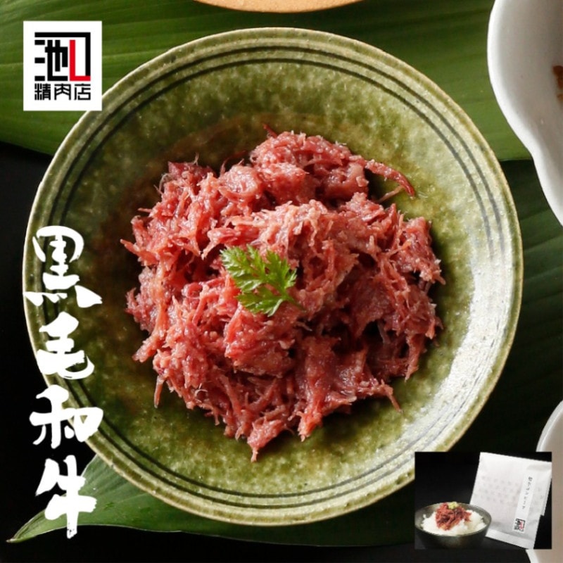 【全国放送ラヴィット!、ZIP！、関西テレビよ～いドンに出演】ご飯のお供やお酒のつまみに和牛コンビーフ1個