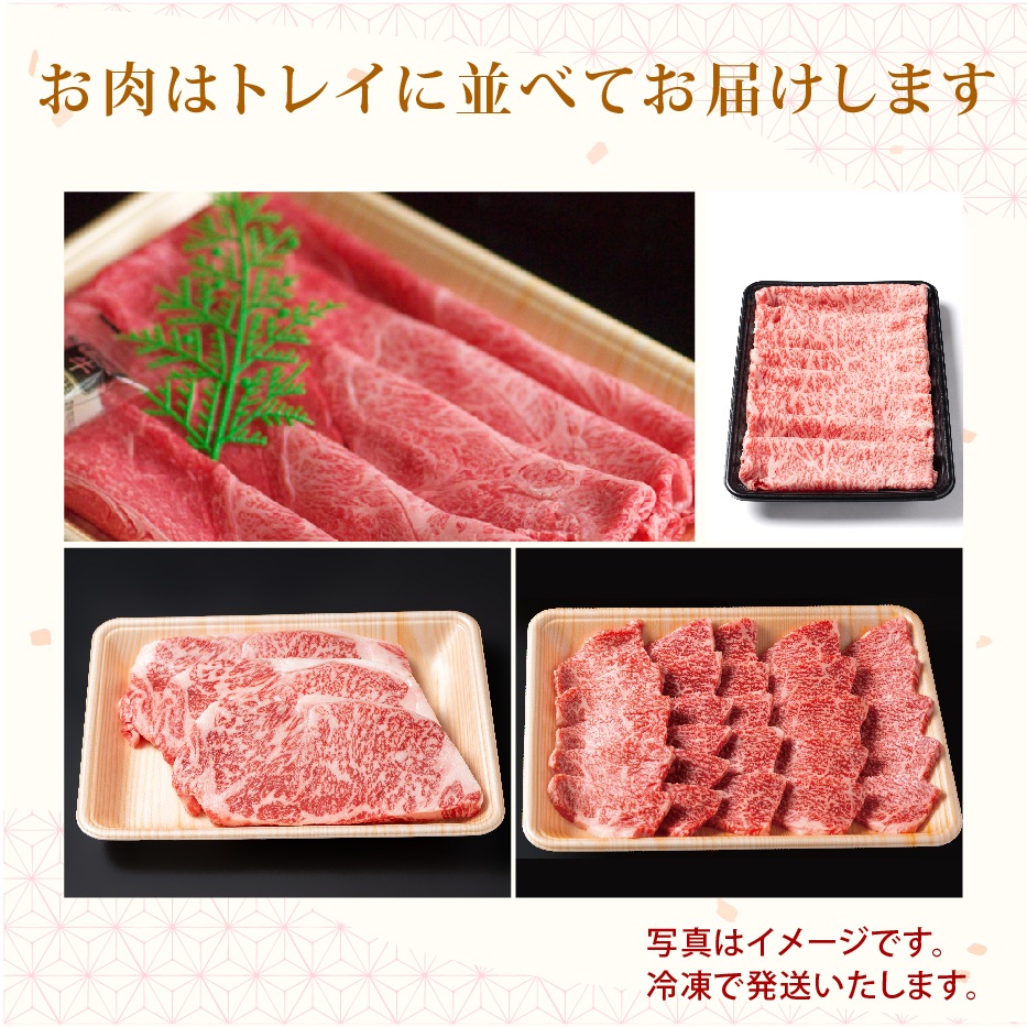 厳選黒毛和牛」サーロインステーキ200g×3枚/A4等級以上/贈答