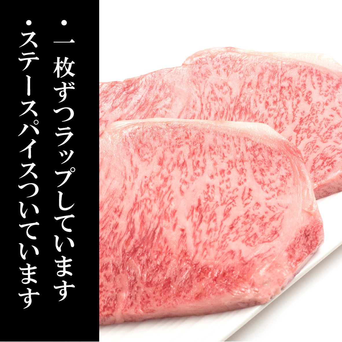 厳選黒毛和牛サーロインステーキ 200g×12/A4等級以上/お祝い/ご