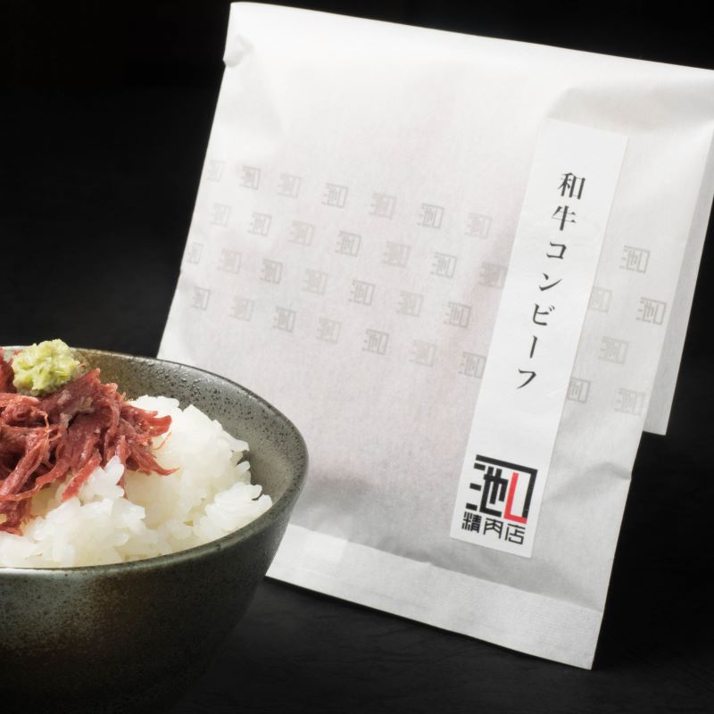 7/27-29肉の日限定15％OFF）（5袋セット）「ZIP！」「ラヴィット