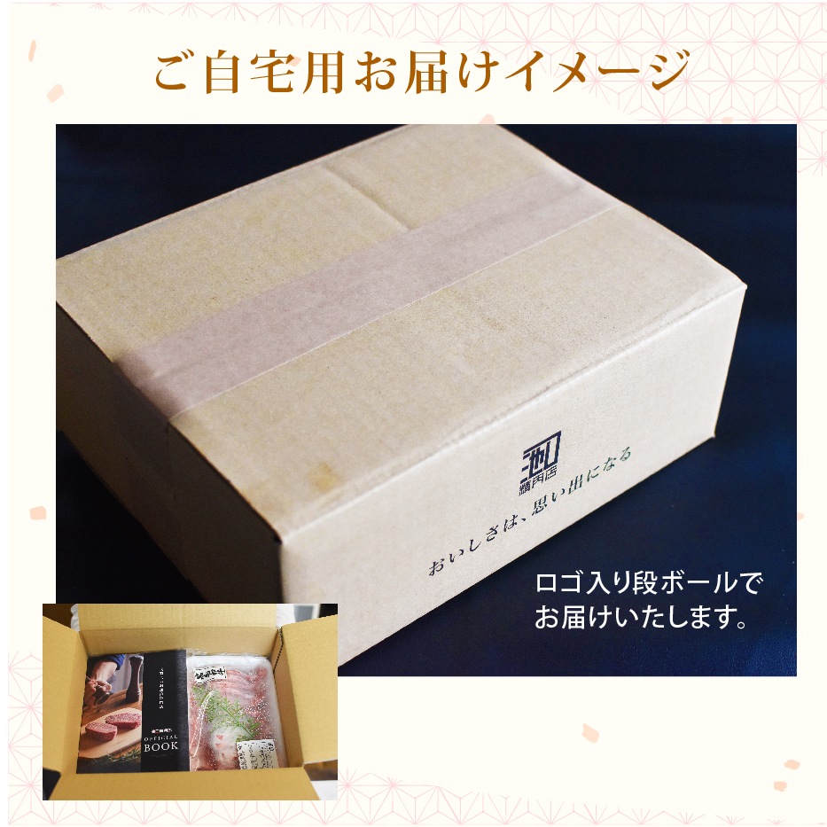 わけありA4等級以上和牛サイコロステーキ900g（300g×3パック