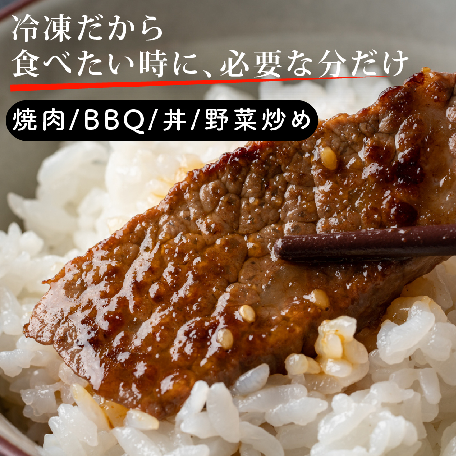 黒毛和牛 希少部位】ハラミ焼肉用100g/A4等級/人気/希少 | 職人が選ん