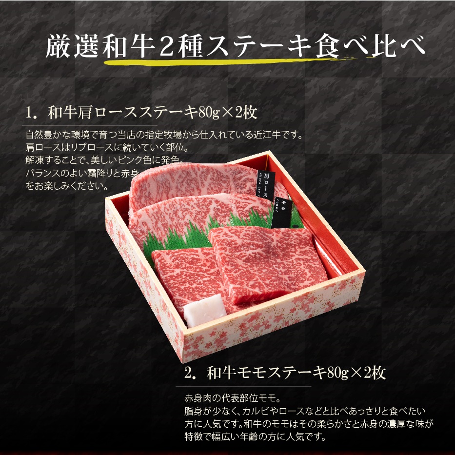 ギフト 肉の匠テラオカ 特選黒毛和牛 牛ロース ステーキ 約200g×2枚 目利きにより厳選 ご自宅用に 贈り物に 肉の匠 テラオカ】特選黒毛和牛！！牛ロース ステーキ １枚約２００ｇ - 肉の匠 テラオカ