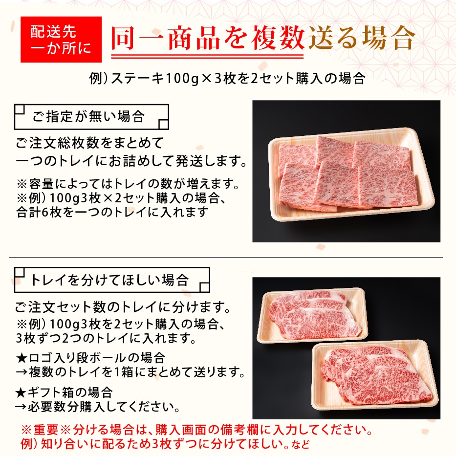 黒毛和牛モモステーキ約80g×2枚セット 記念日 ご褒美 A4等級以上