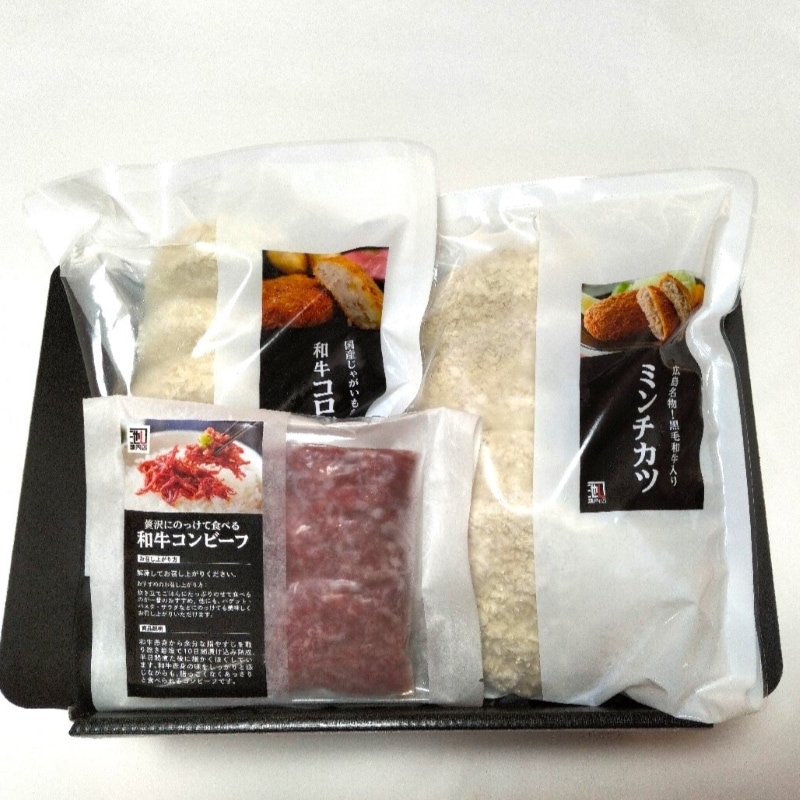 銅製の肉池‥白銅在銘 銅製の肉池‥白銅在銘