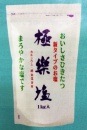 極楽塩 1Kg×20 1ケース