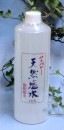 ハイパワー天然塩水 業務用20L