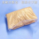 業務用極楽きび糖 5kg×4 【20kg】