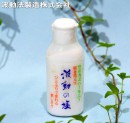 波動の塩 40g 携帯容器入り