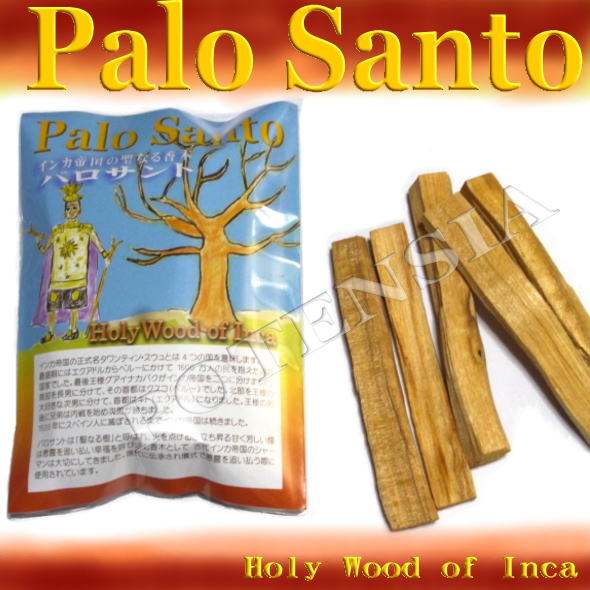 パロサント5本入り【香木】50パック卸