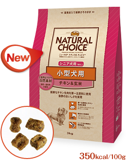 ニュートロ ナチュラルチョイス 小型犬用 シニア犬用 チキン