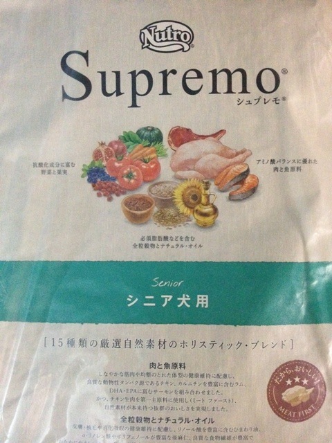 【1袋】ニュートロ　シュプレモ　エイジングケア13.5 kg【未開封】 ニュートロシュプレモエイジングケア13.5 kg【未開封】